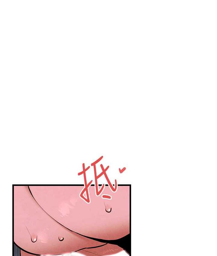 [韩国漫画] 欲海交锋 剧情,职场#[132P]-1