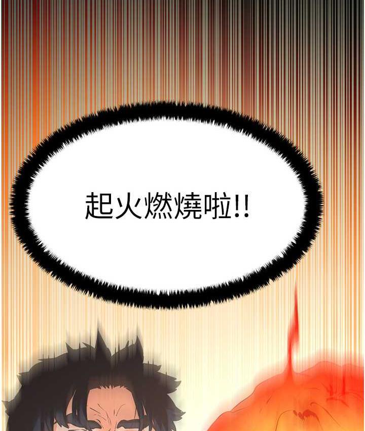 [韩国漫画] 欲海交锋 剧情,职场#[132P]-11
