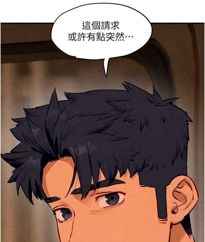 [韩国漫画] 欲海交锋 剧情,职场#[132P]-114