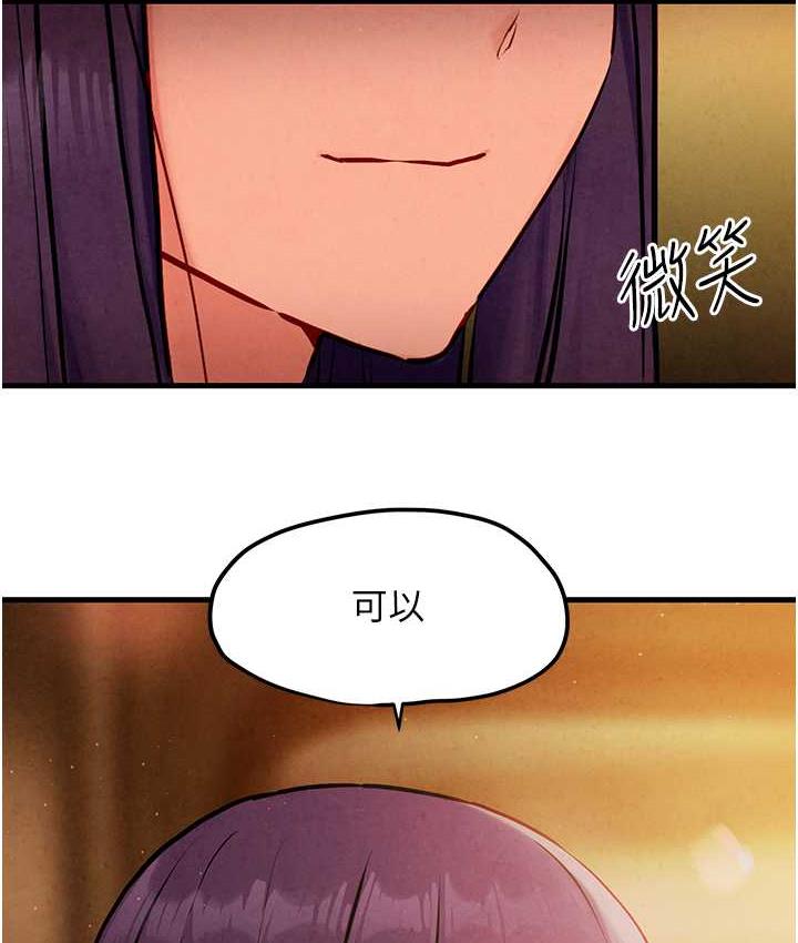 [韩国漫画] 欲海交锋 剧情,职场#[132P]-117