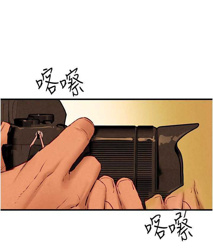 [韩国漫画] 欲海交锋 剧情,职场#[132P]-124