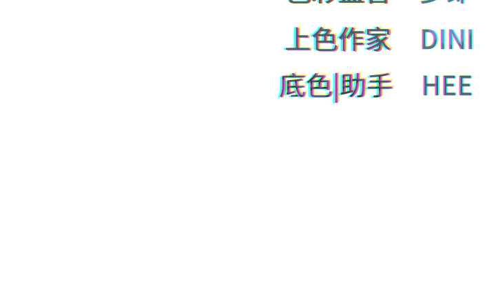 [韩国漫画] 欲海交锋 剧情,职场#[132P]-132