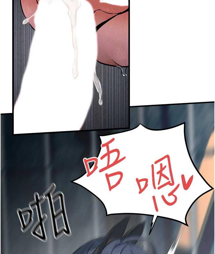 [韩国漫画] 欲海交锋 剧情,职场#[132P]-2