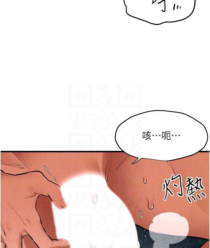 [韩国漫画] 欲海交锋 剧情,职场#[132P]-27