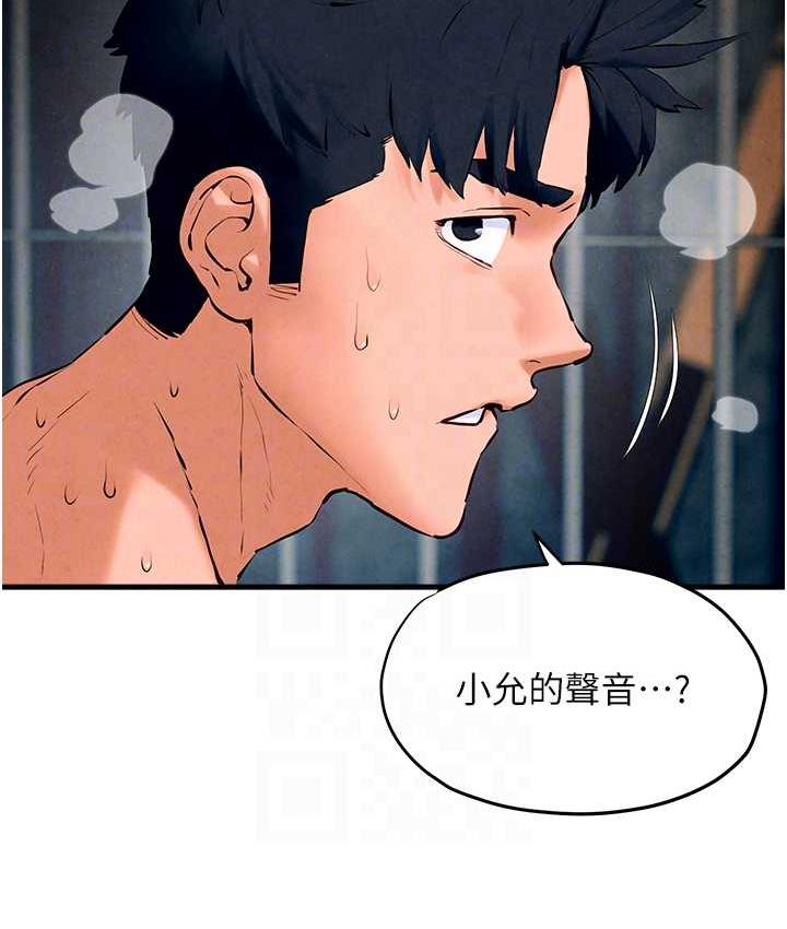 [韩国漫画] 欲海交锋 剧情,职场#[132P]-29