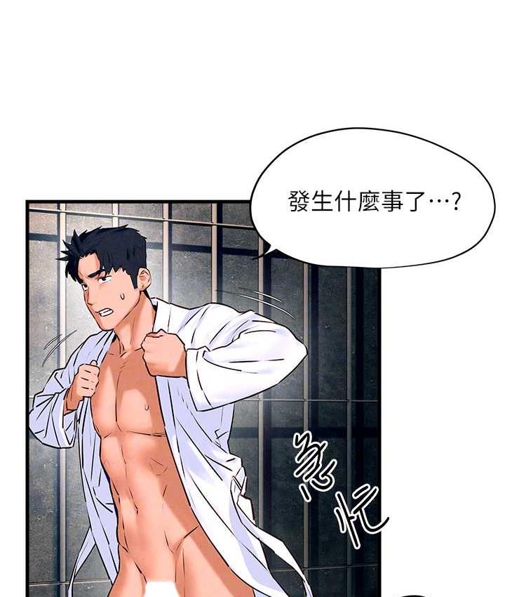 [韩国漫画] 欲海交锋 剧情,职场#[132P]-30