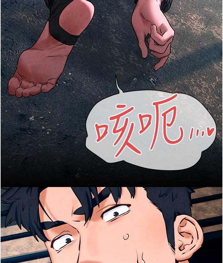 [韩国漫画] 欲海交锋 剧情,职场#[132P]-34