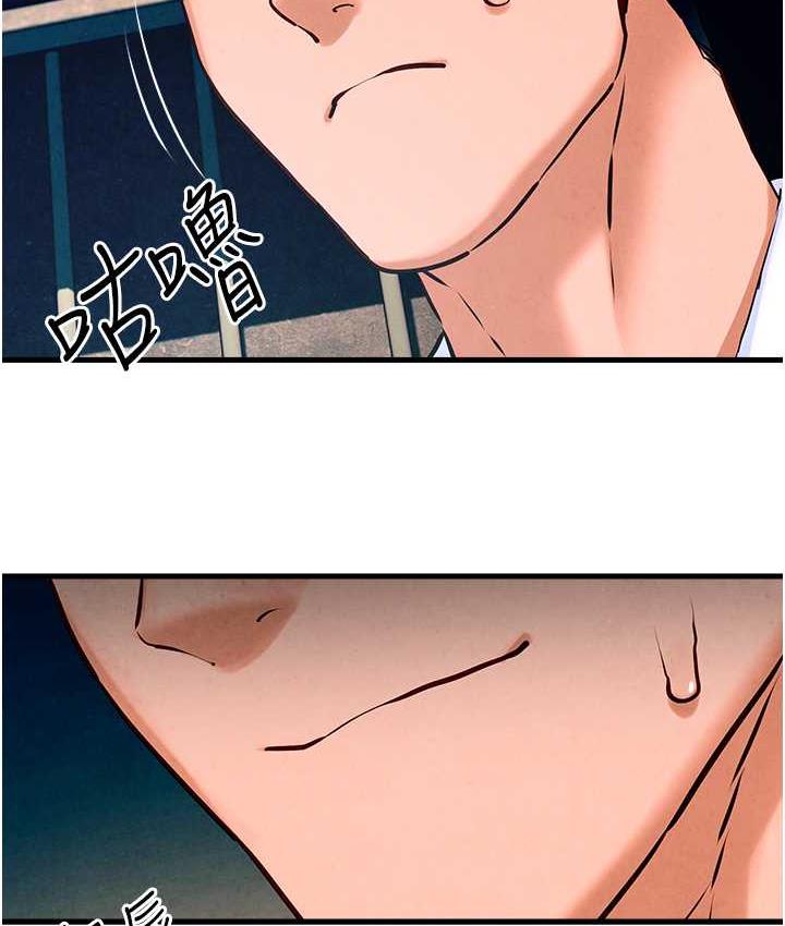 [韩国漫画] 欲海交锋 剧情,职场#[132P]-35