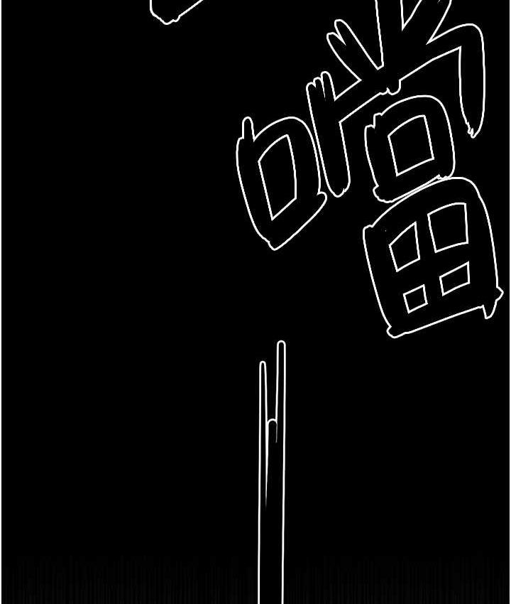 [韩国漫画] 欲海交锋 剧情,职场#[132P]-51