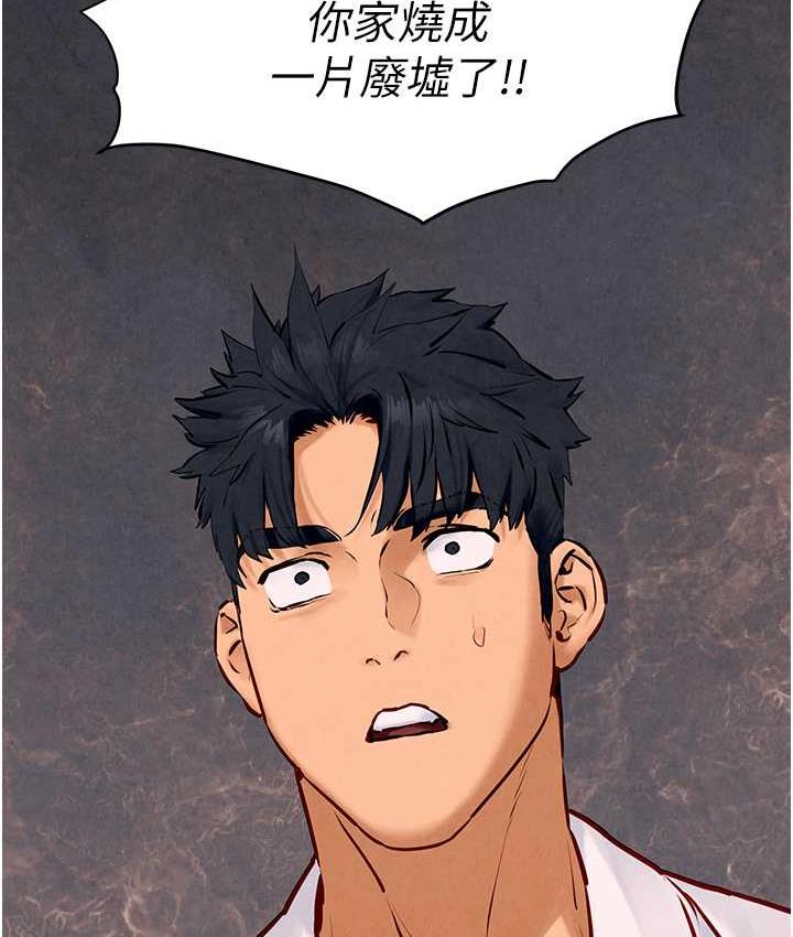 [韩国漫画] 欲海交锋 剧情,职场#[132P]-62