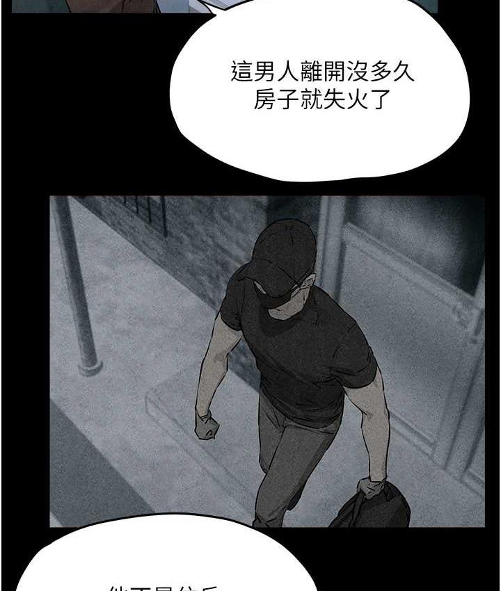 [韩国漫画] 欲海交锋 剧情,职场#[132P]-78