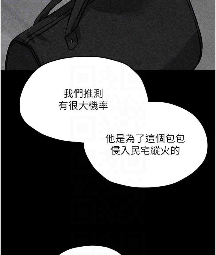 [韩国漫画] 欲海交锋 剧情,职场#[132P]-80