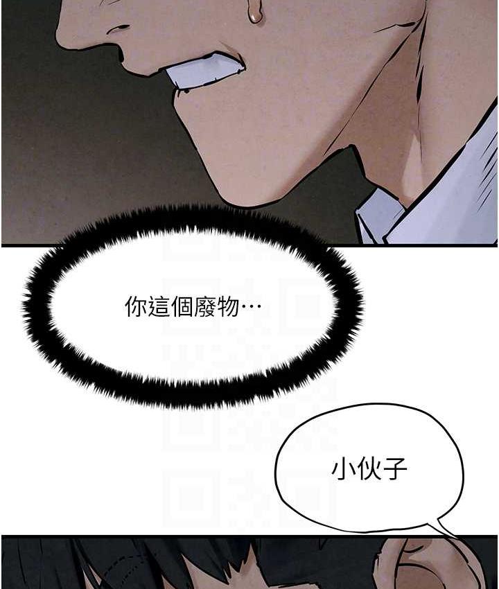 [韩国漫画] 欲海交锋 剧情,职场#[132P]-94