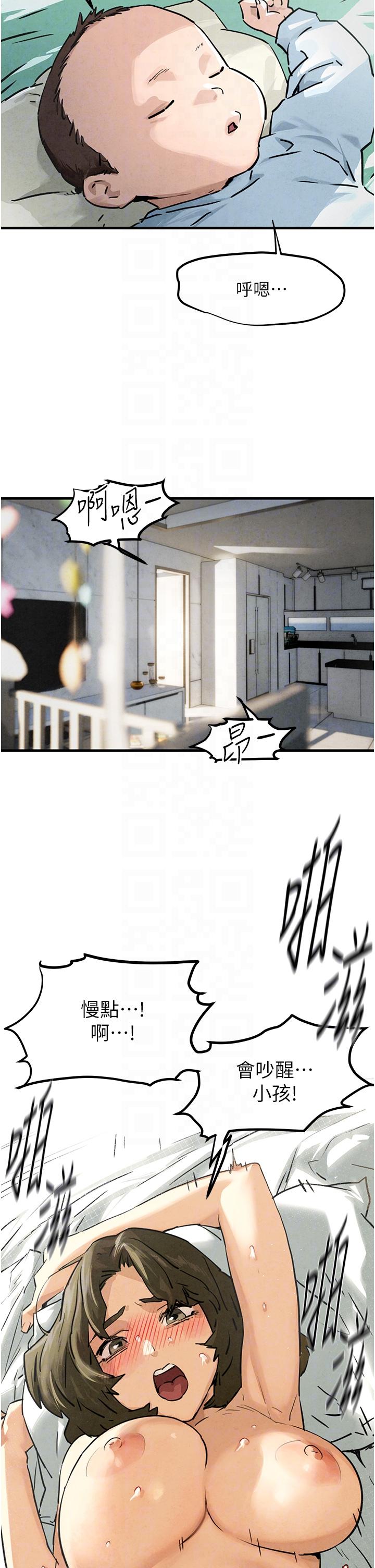 [韩国漫画] 欲海交锋 剧情,职场#[44P]-10