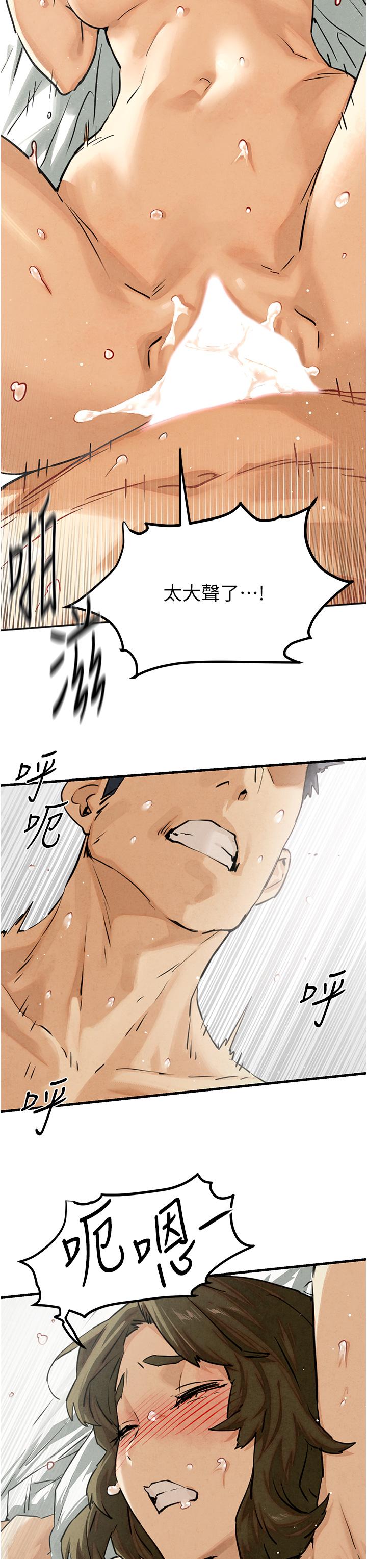 [韩国漫画] 欲海交锋 剧情,职场#[44P]-11