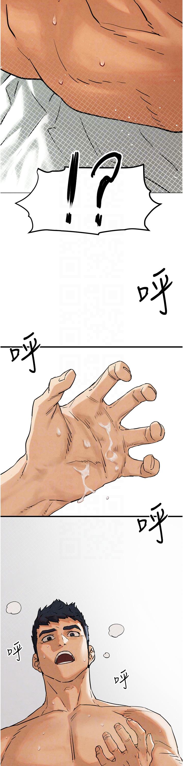 [韩国漫画] 欲海交锋 剧情,职场#[44P]-18