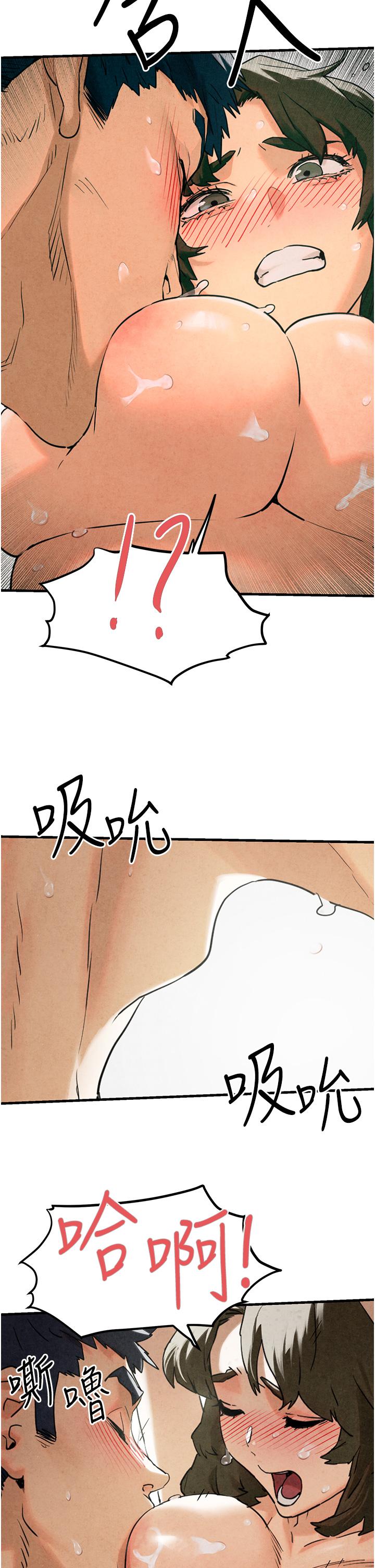 [韩国漫画] 欲海交锋 剧情,职场#[44P]-29