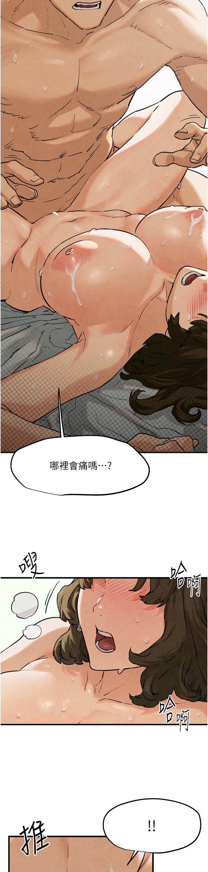 [韩国漫画] 欲海交锋 剧情,职场#[44P]-35