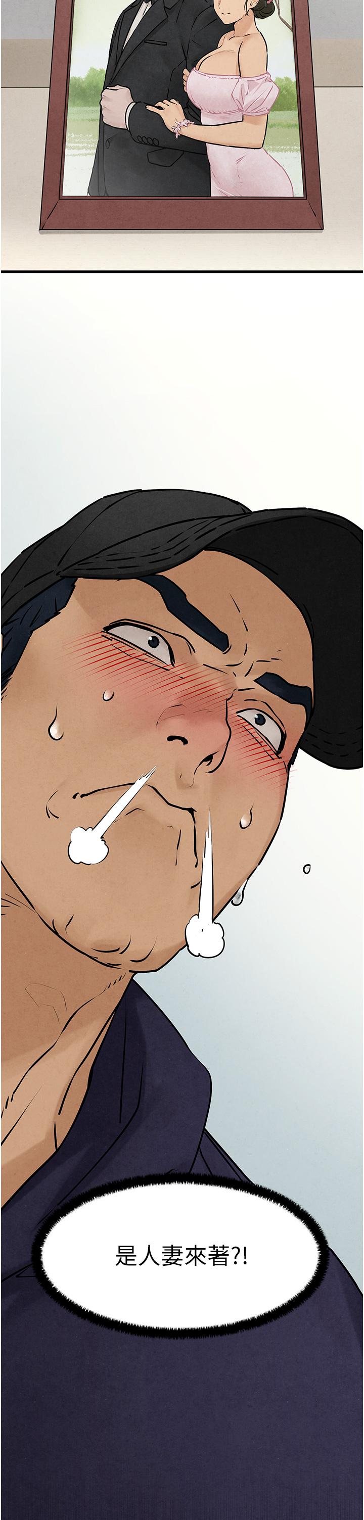 [韩国漫画] 欲海交锋 剧情,职场#[44P]-7