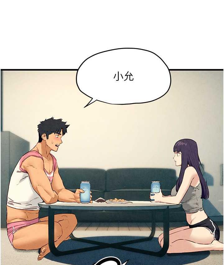 [韩国漫画] 欲海交锋 剧情,职场#[143P]-118