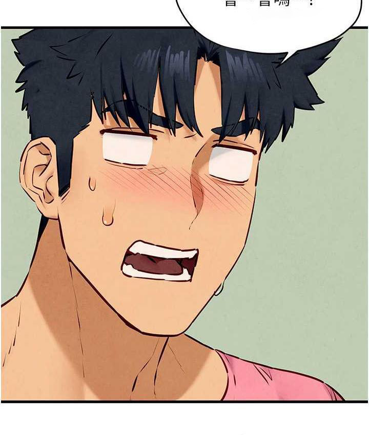 [韩国漫画] 欲海交锋 剧情,职场#[143P]-126