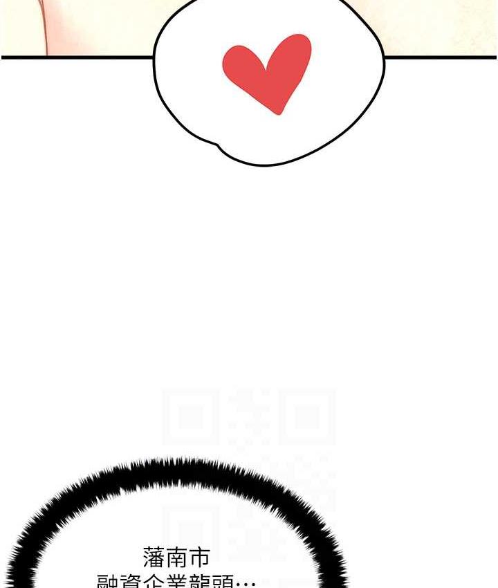 [韩国漫画] 欲海交锋 剧情,职场#[143P]-31