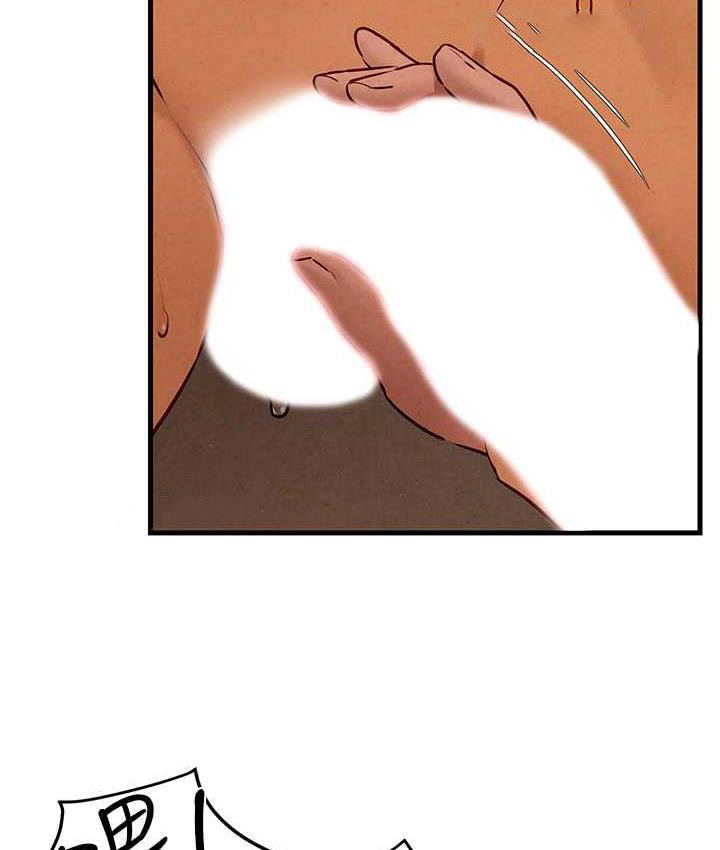 [韩国漫画] 欲海交锋 剧情,职场#[143P]-42