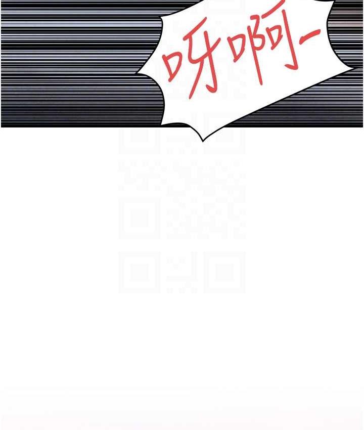 [韩国漫画] 欲海交锋 剧情,职场#[159P]-102