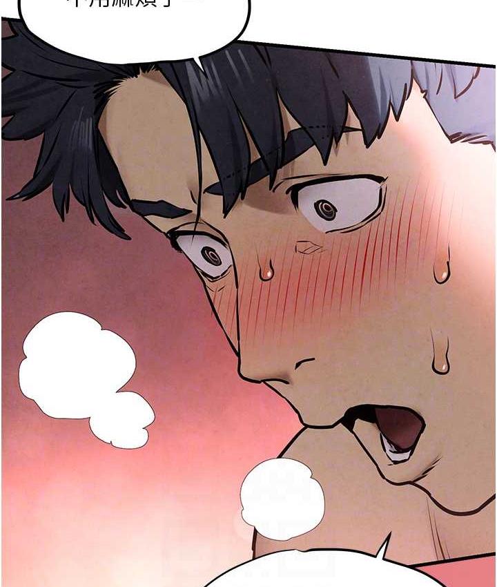 [韩国漫画] 欲海交锋 剧情,职场#[159P]-106