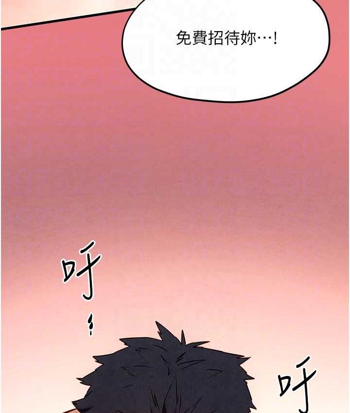 [韩国漫画] 欲海交锋 剧情,职场#[159P]-107