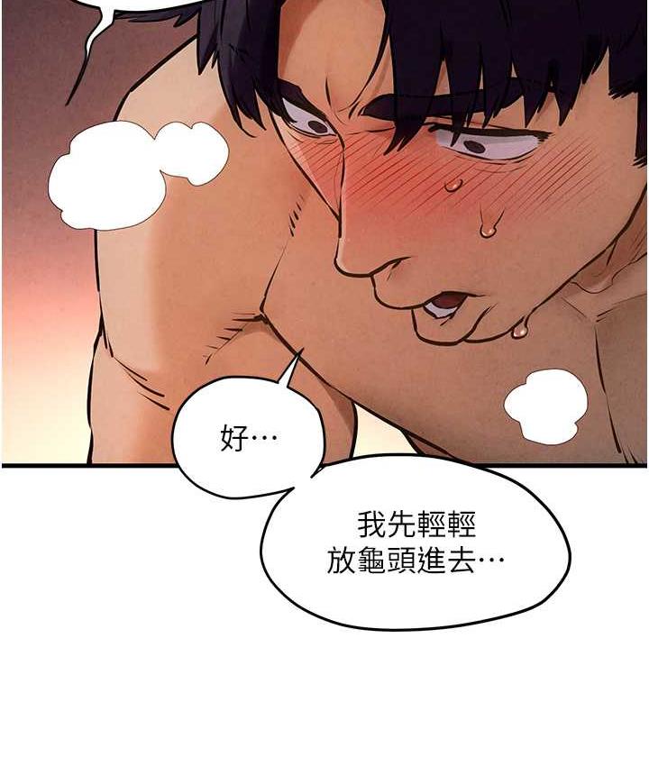 [韩国漫画] 欲海交锋 剧情,职场#[159P]-113