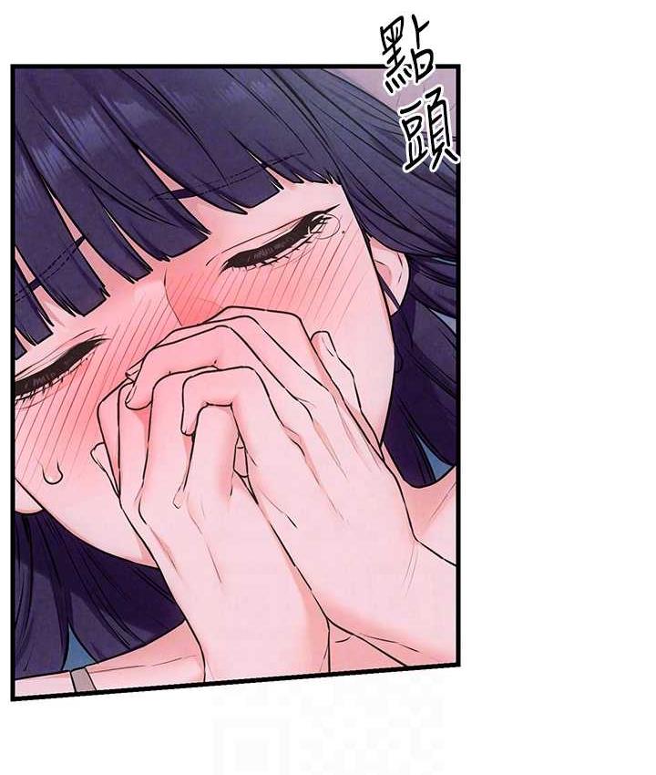 [韩国漫画] 欲海交锋 剧情,职场#[159P]-114