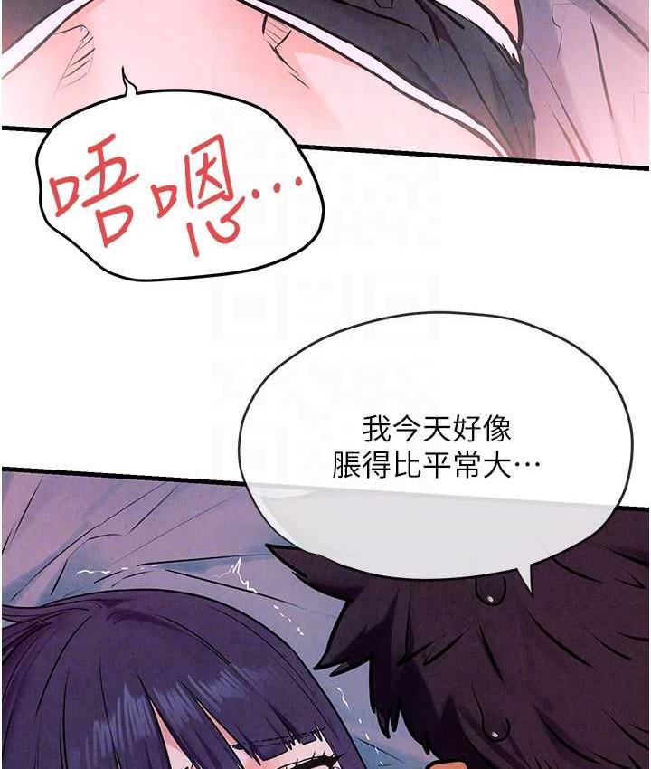 [韩国漫画] 欲海交锋 剧情,职场#[159P]-116