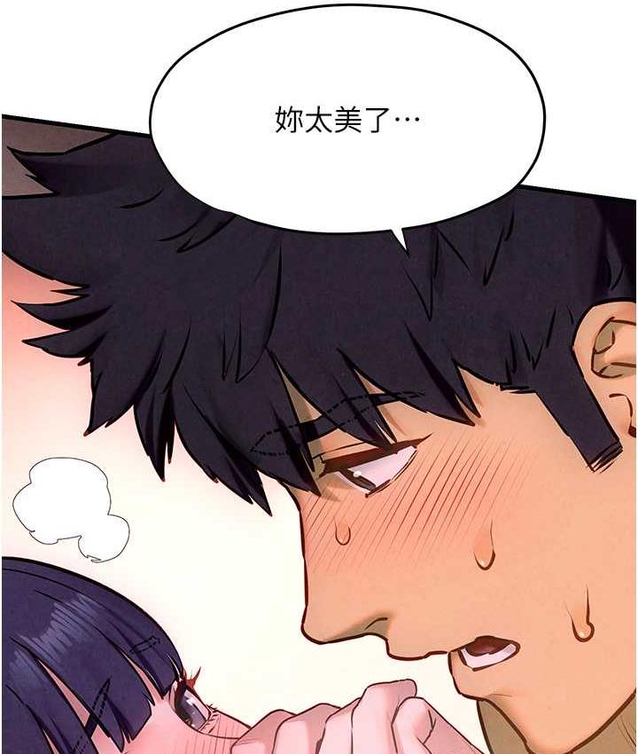 [韩国漫画] 欲海交锋 剧情,职场#[159P]-120