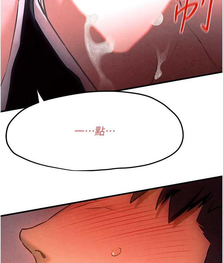 [韩国漫画] 欲海交锋 剧情,职场#[159P]-132