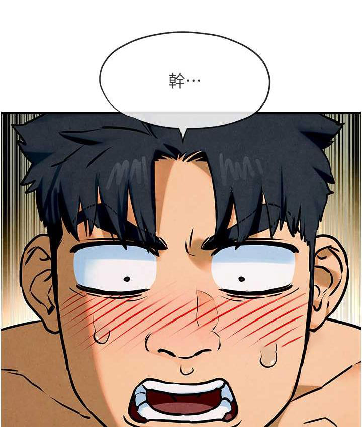 [韩国漫画] 欲海交锋 剧情,职场#[159P]-146