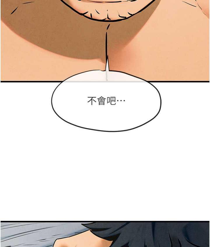 [韩国漫画] 欲海交锋 剧情,职场#[159P]-147