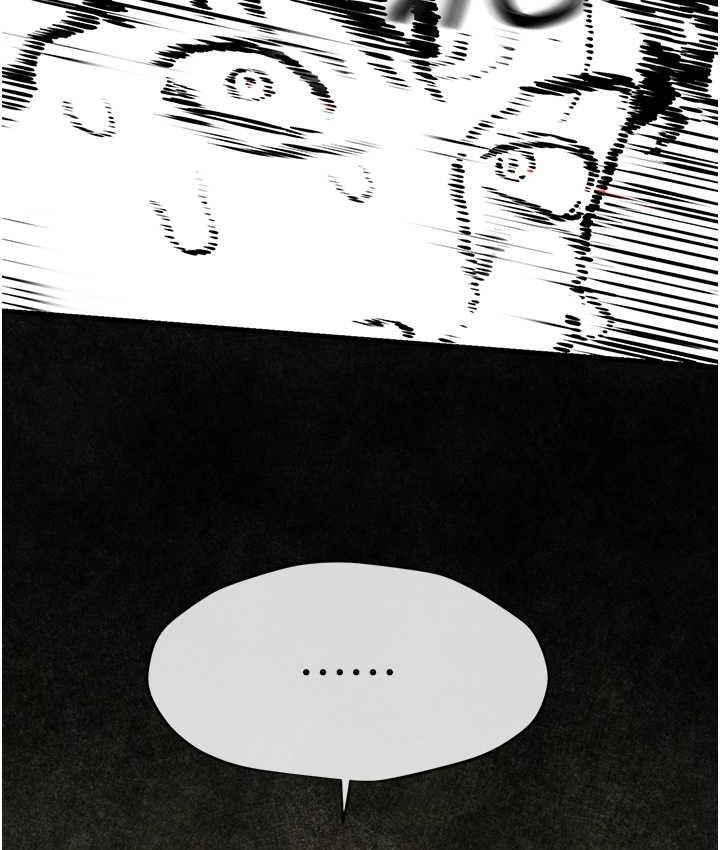 [韩国漫画] 欲海交锋 剧情,职场#[159P]-151