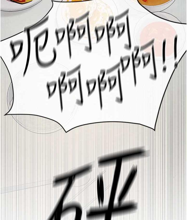 [韩国漫画] 欲海交锋 剧情,职场#[159P]-157