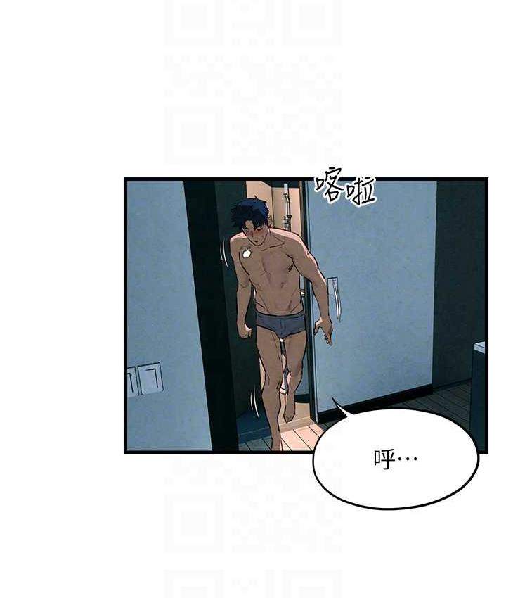 [韩国漫画] 欲海交锋 剧情,职场#[159P]-19