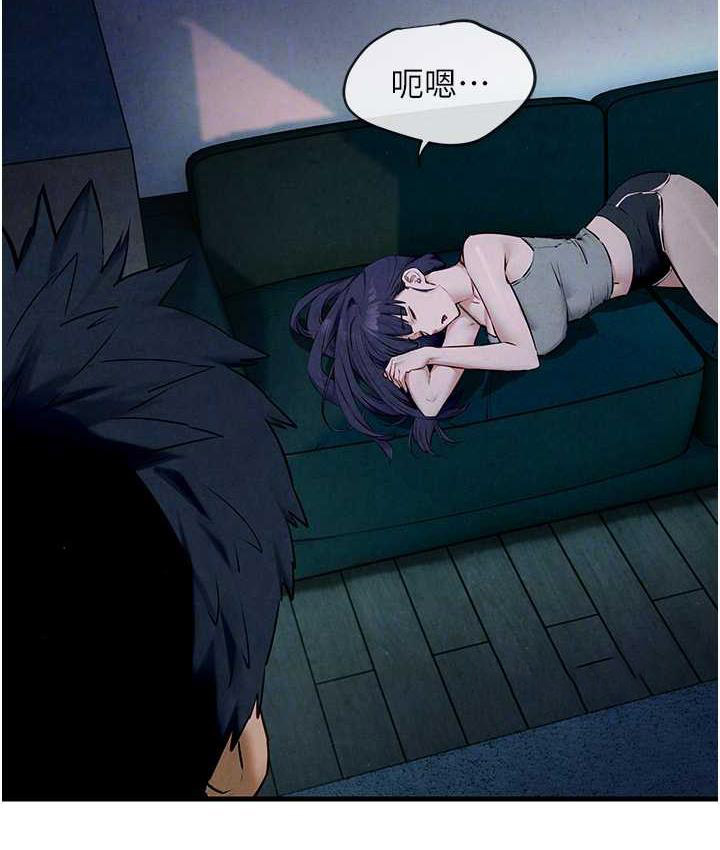 [韩国漫画] 欲海交锋 剧情,职场#[159P]-21