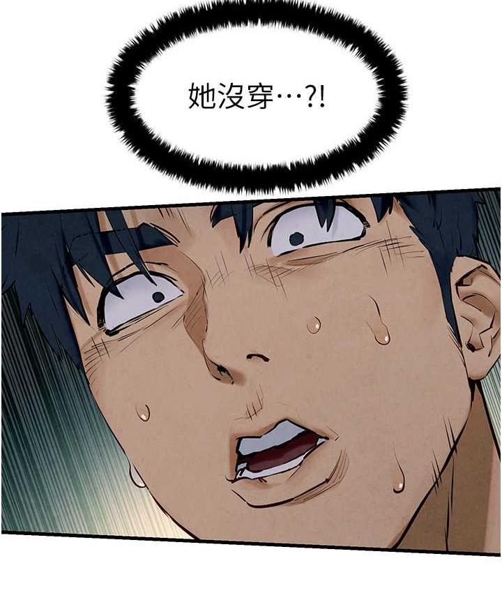 [韩国漫画] 欲海交锋 剧情,职场#[159P]-30