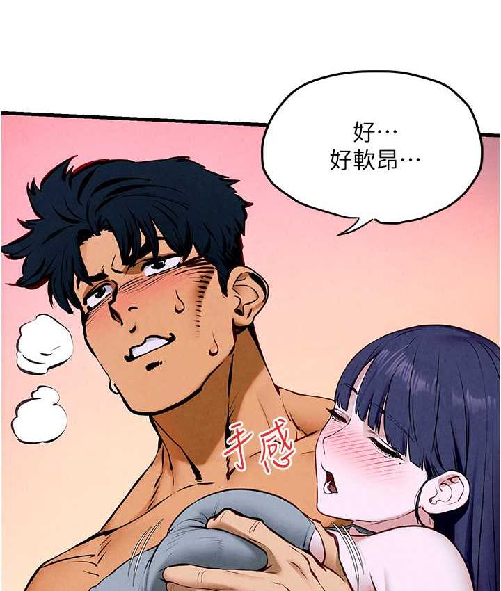 [韩国漫画] 欲海交锋 剧情,职场#[159P]-31