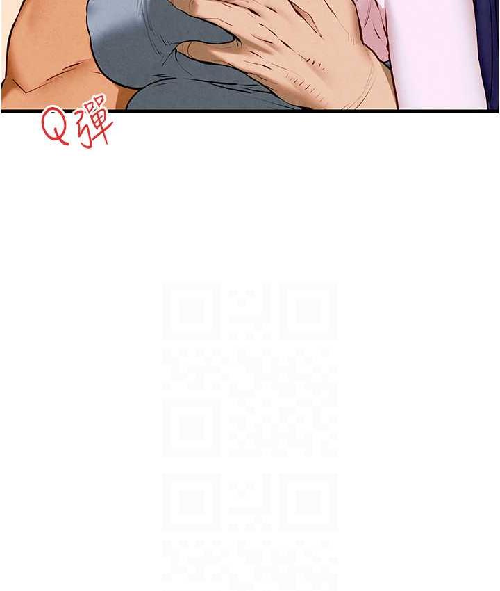 [韩国漫画] 欲海交锋 剧情,职场#[159P]-32