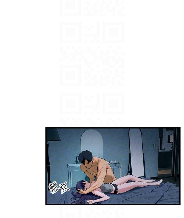 [韩国漫画] 欲海交锋 剧情,职场#[159P]-34