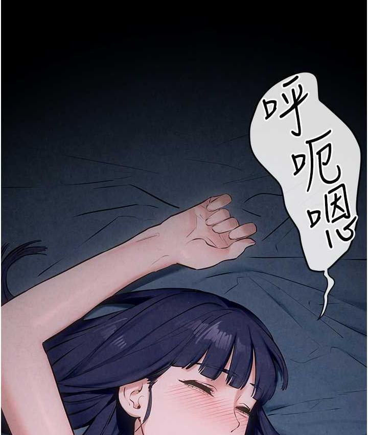 [韩国漫画] 欲海交锋 剧情,职场#[159P]-39