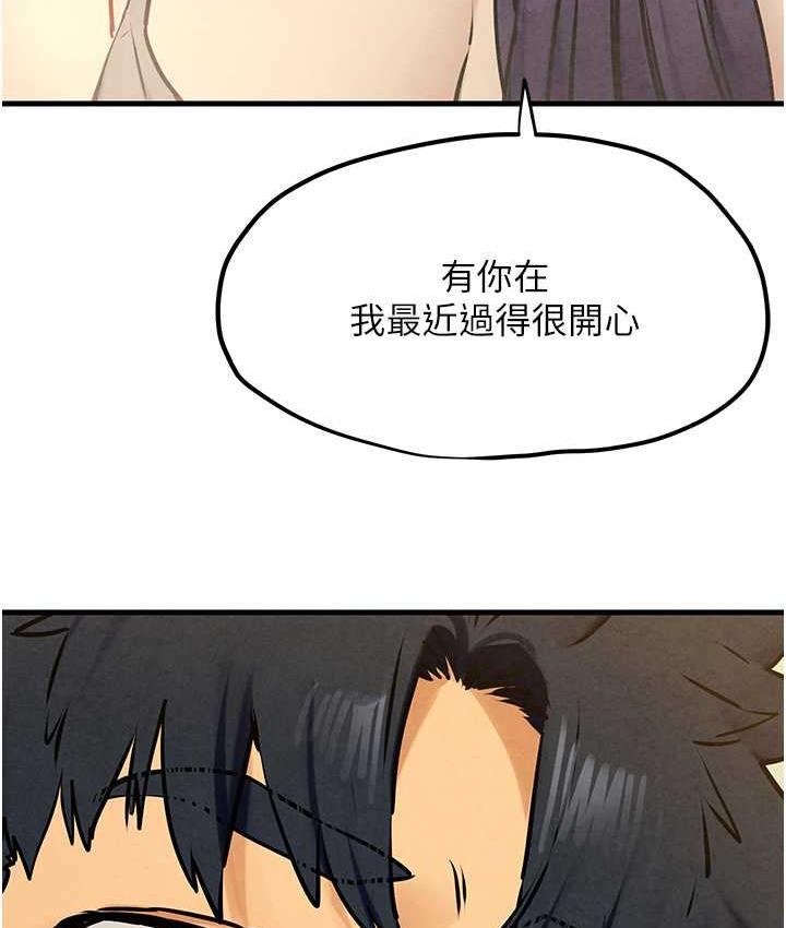 [韩国漫画] 欲海交锋 剧情,职场#[159P]-4