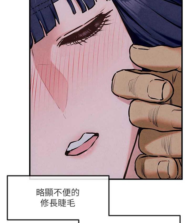 [韩国漫画] 欲海交锋 剧情,职场#[159P]-50