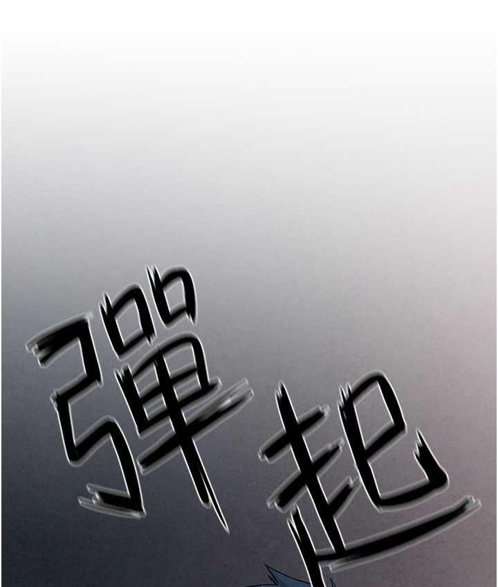 [韩国漫画] 欲海交锋 剧情,职场#[159P]-58