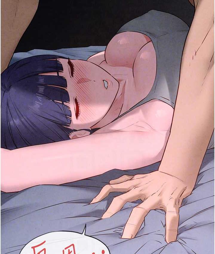 [韩国漫画] 欲海交锋 剧情,职场#[159P]-60